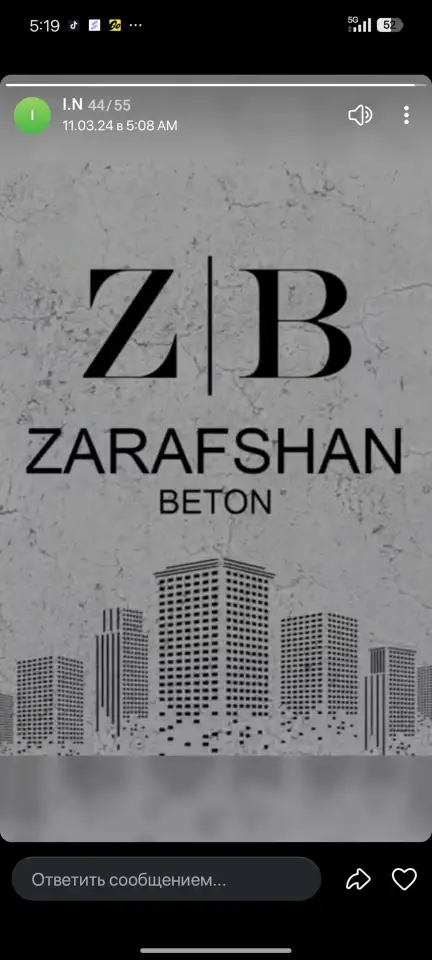 Услуги Бетономешалка, фотография 2