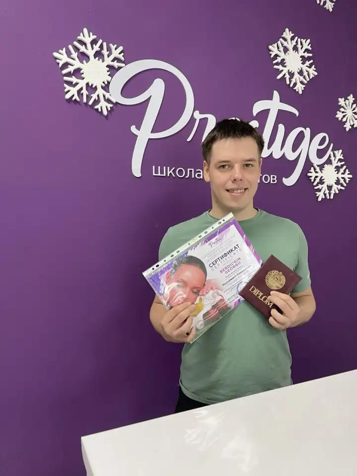 Массаж на дому, фотография 2