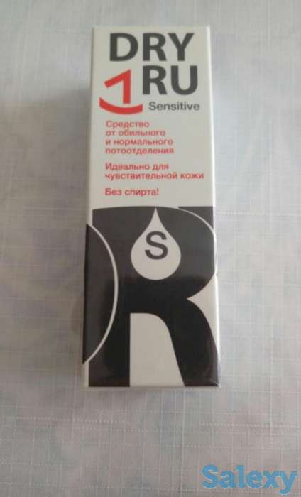 Dry ru, фотография 1