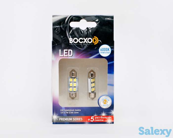 Светодиодная автолалампа ВосхоD 1,2W 12V 0,3W PREMIUM свет белый, фотография 2