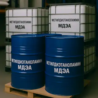 Метилдиэтаноламин (МДЭА), фотография 1
