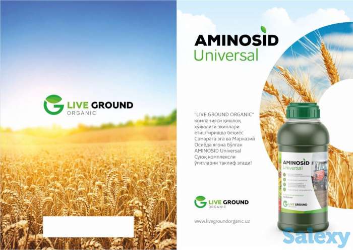 Live Ground Organic савдо белгиси сизга Aminosid суюк ўғитларни таклиф этади., фотография 3