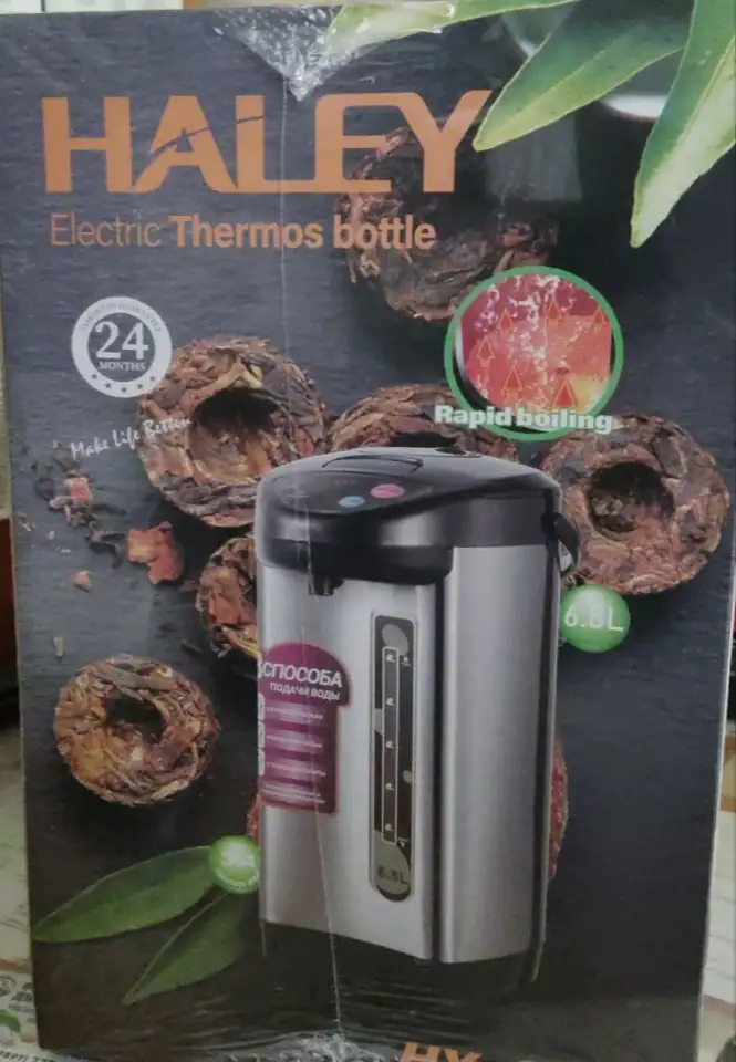 Чайник-термос, фотография 1