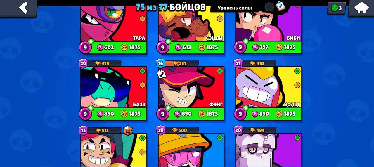 Bravl Stars акаунт, фотография 6