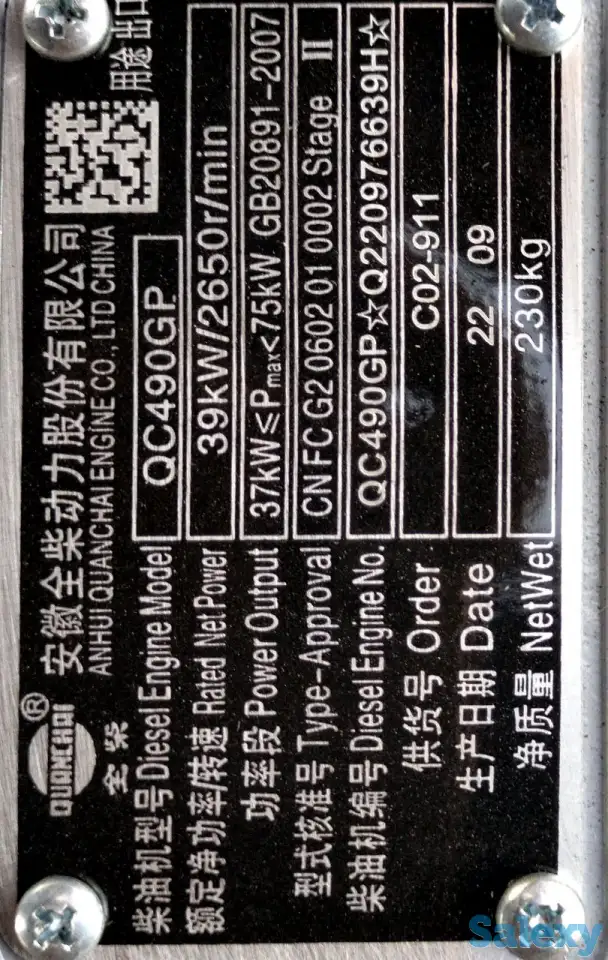 Дизельный вилочный погрузчик CPCD30 (кара 3метр 3 тонна), фотография 7