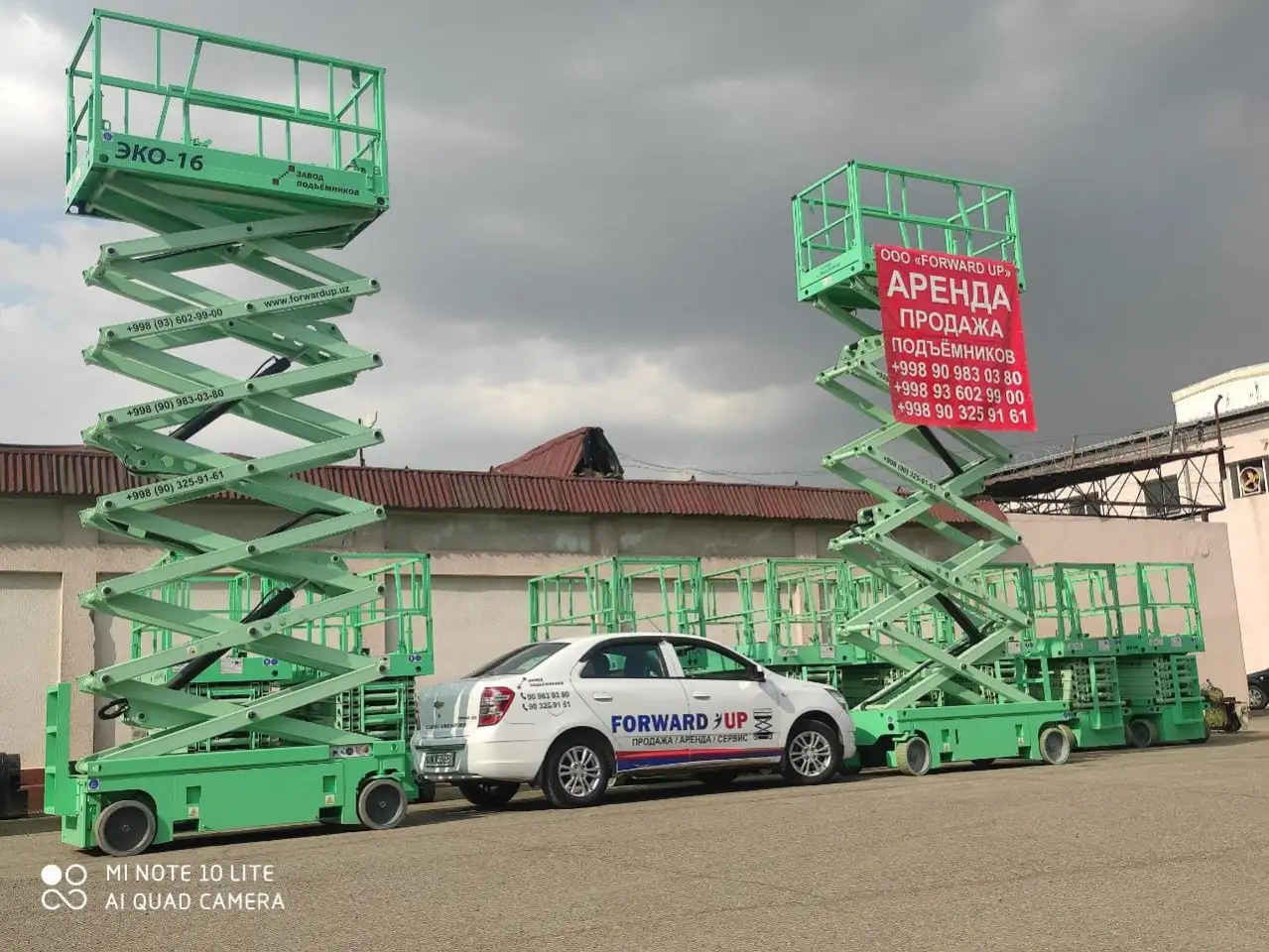 Подъемники ножничные  от 8м до 16м арендапродажа, фотография 1