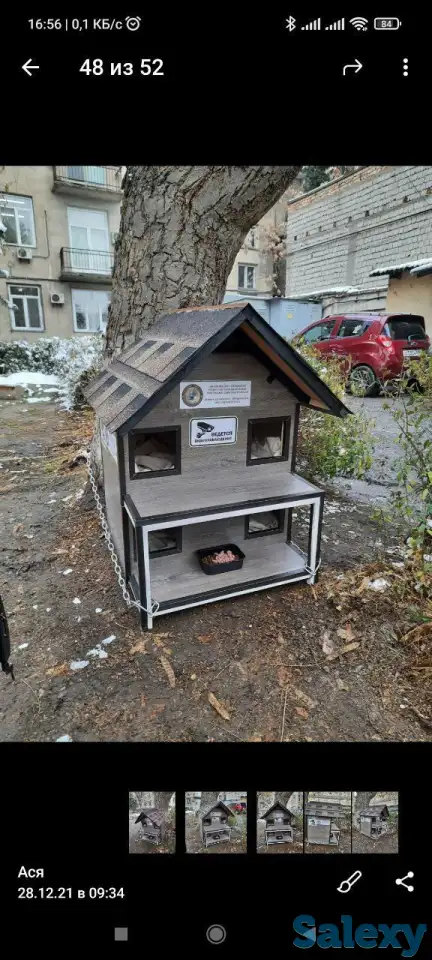 Здравствуйте  хочу  предложить вам домики для кошек. Изготовление и доставка  домиков для кошек любых размеров и форм. У, фотография 1
