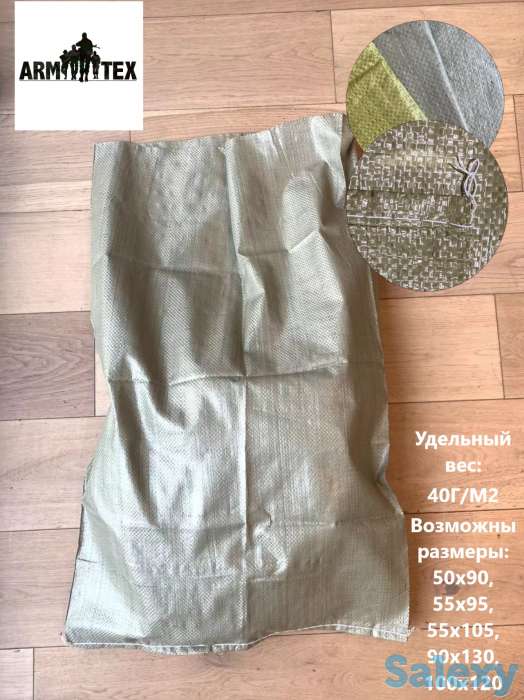 Полипропиленовые мешки для строительного мусора, фотография 1