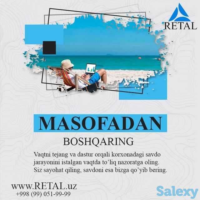 Магазин Доконга касса техника программа ўрнатиш, фотография 4