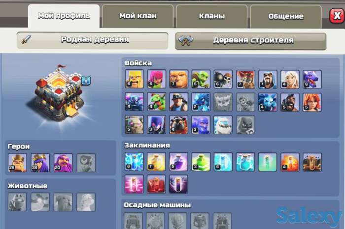 Продам аккаунт  Clash Of Clans, фотография 2
