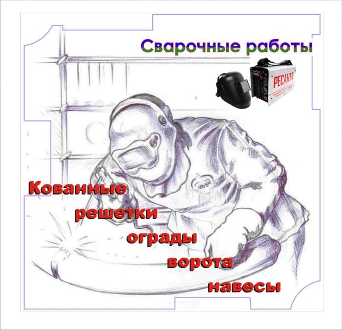 решетки пирила навесы ограды ворота , фотография 1