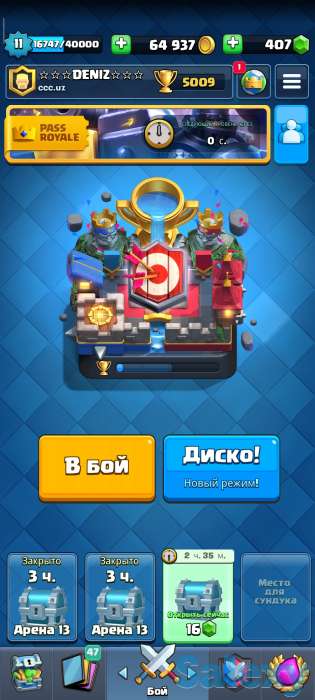 Недорого. Продаю аккаунт в Clash Royale, фотография 2