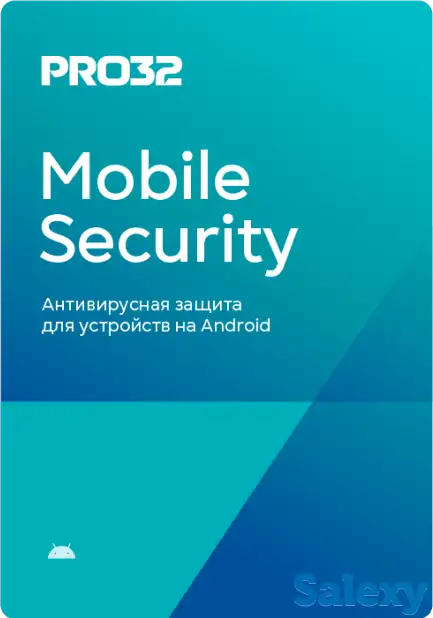 PRO32 Mobile Security лицензия на 1 год на 3 устройства, фотография 1