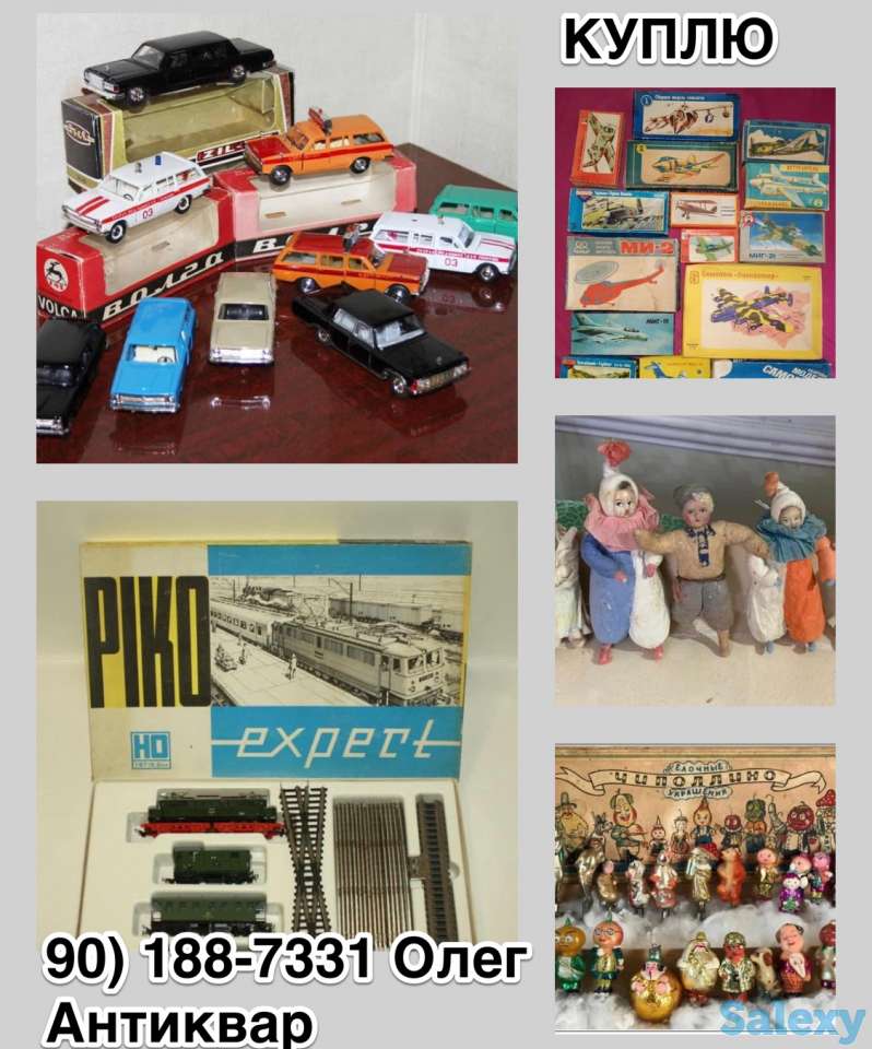 Куплю парфюмерию СССР, фотография 6