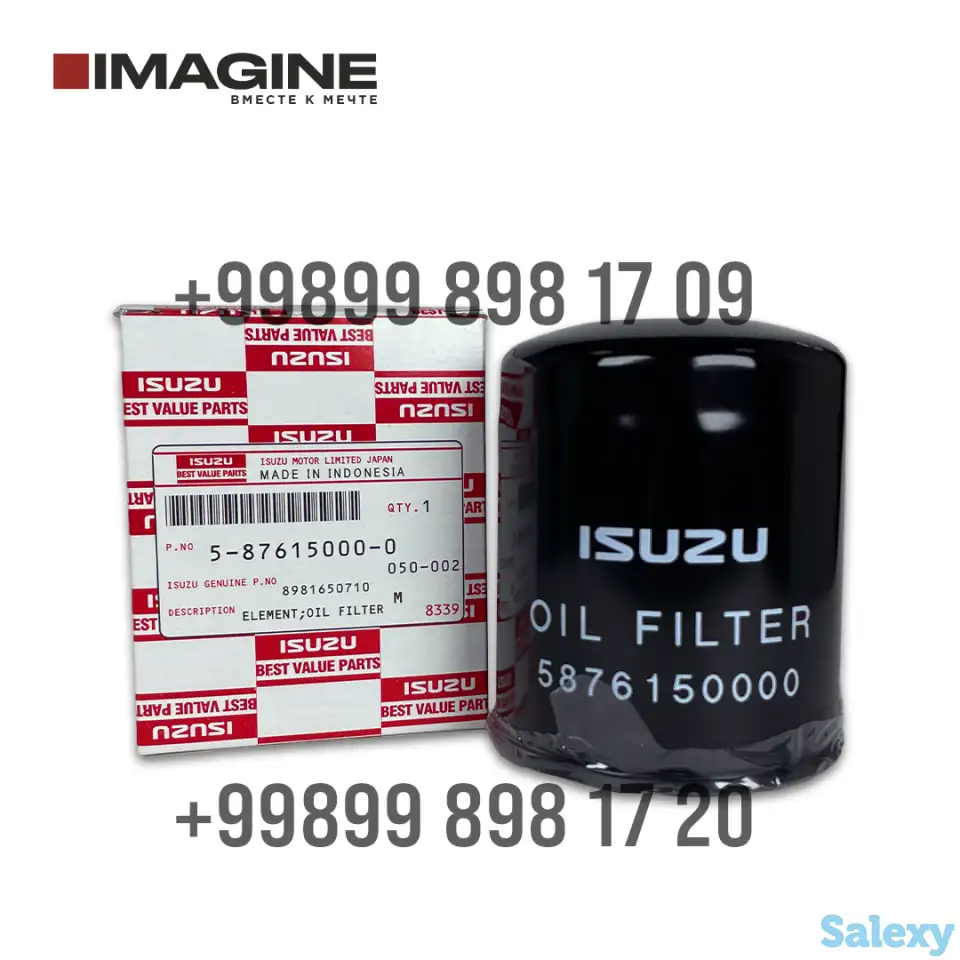 Масляный фильтрisuzu d-max), фотография 1