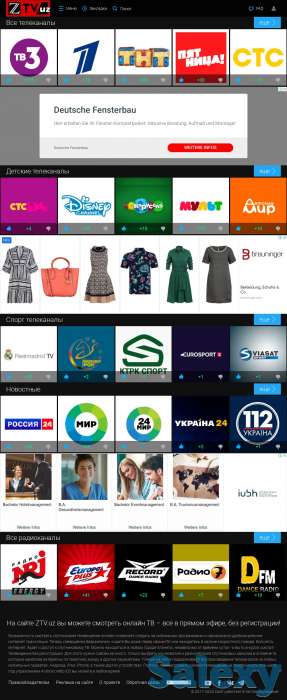 ZTV.uz sayti sotiladi, фотография 3