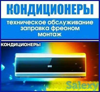 Бытовая техника, фотография 1