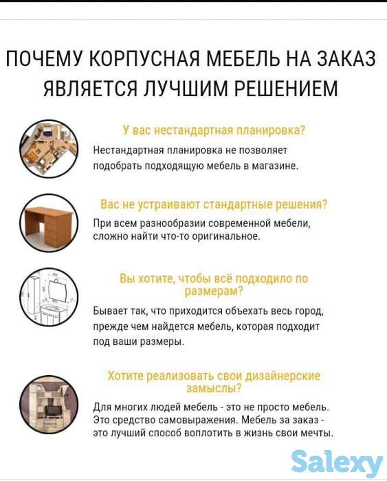 Копмплексный ремонт квартир с изготовлением корпусной мебели., фотография 1