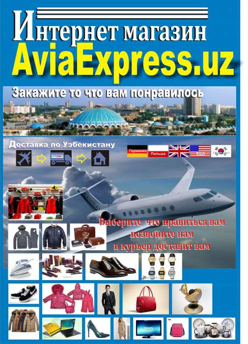 интернет магазин, фотография 3