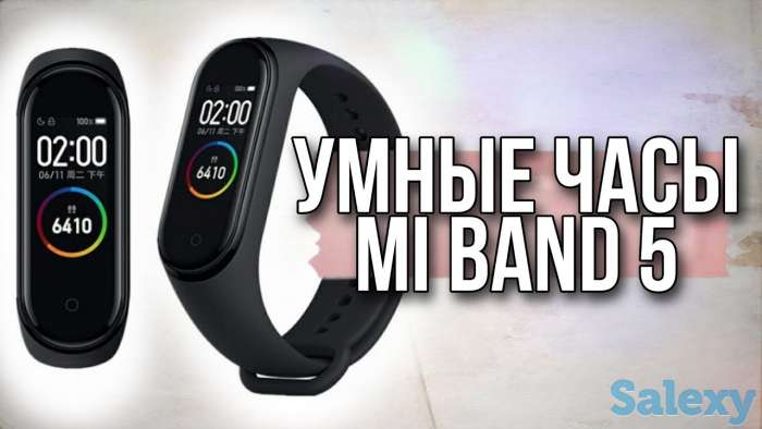 Xiaomi Mi Band 5 запечатанные фитнесс трекеры/браслеты. Оригинал, фотография 1