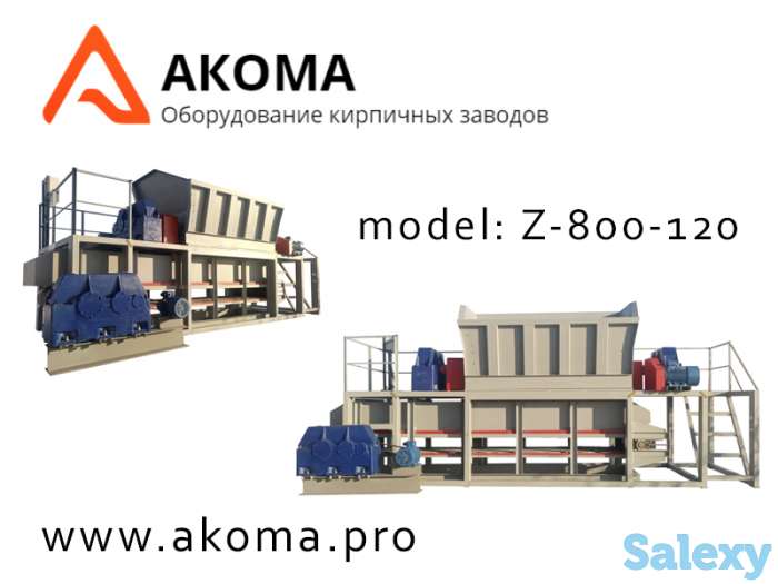 Глинорыхлитель, фотография 2