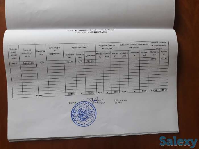 3 хонали квартира сотилади Урганч, Ал Беруний кучаси 114 уй, фотография 3