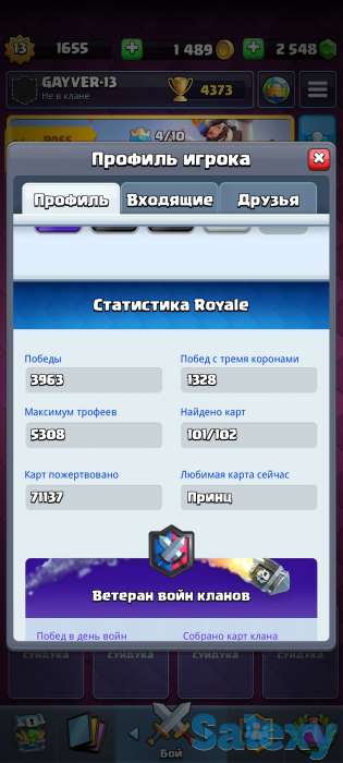 Продам акк clash of clans + clash of royal и привязка други фулл игр, фотография 2