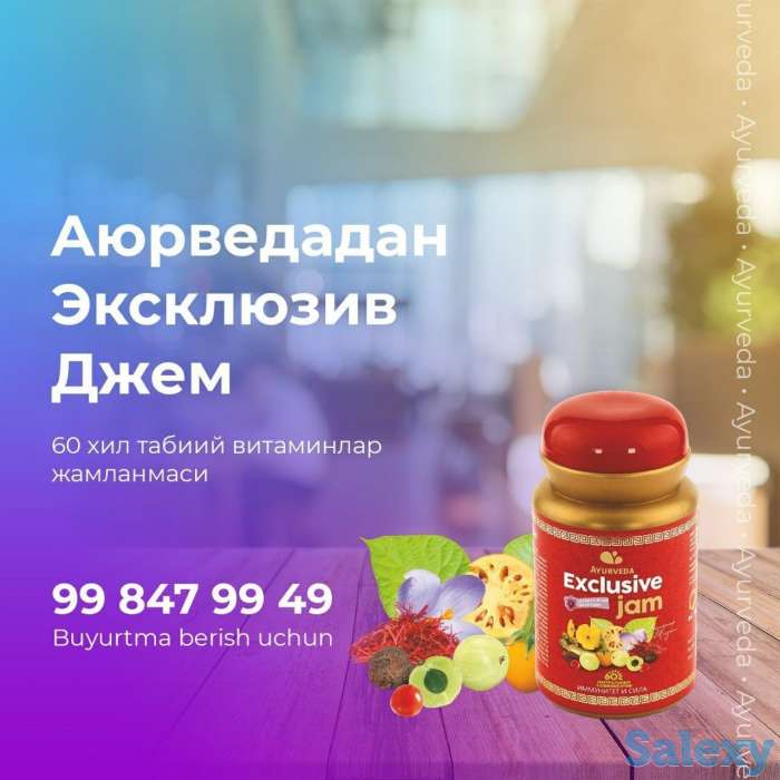 EXCLUSIVE JAM - Иммунитет ва куч манбаи, фотография 1