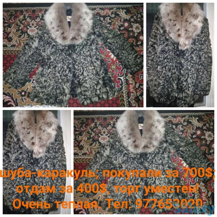продаю шубу-каракуль, фотография 1