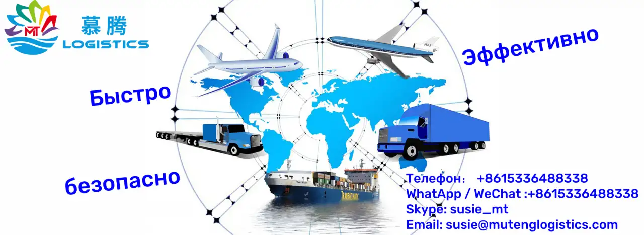 Быстрые и выгодные грузовые перевозки в Китае, фотография 1