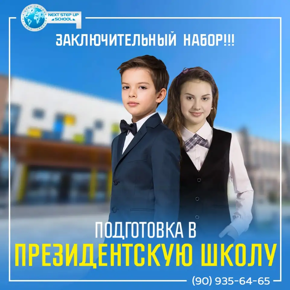 Учебный центр Next step up school, фотография 4
