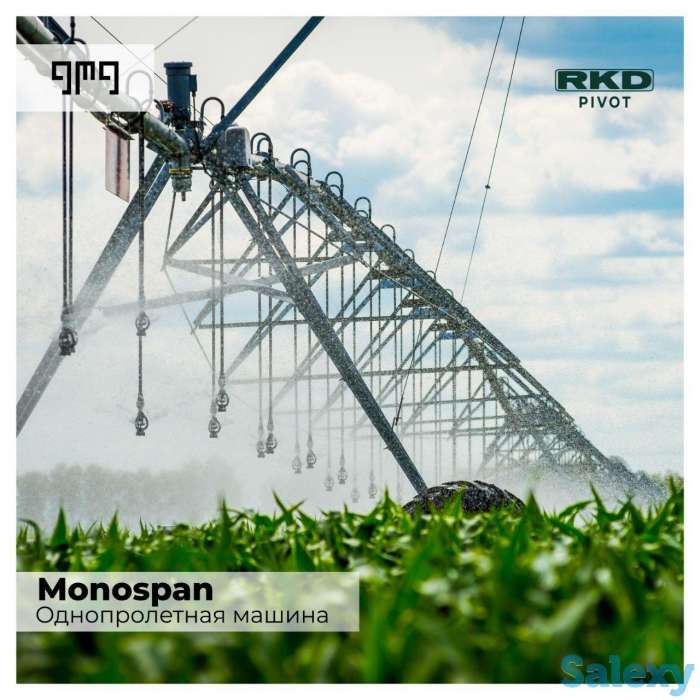 Однопролетная машина (Monospan), фотография 1