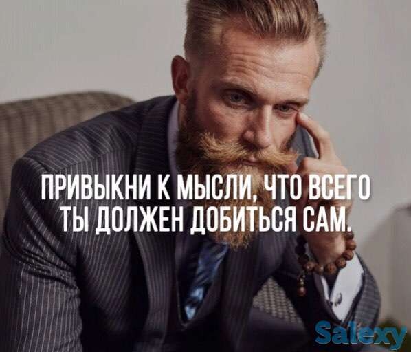 Сотувчи киз керак, фотография 1