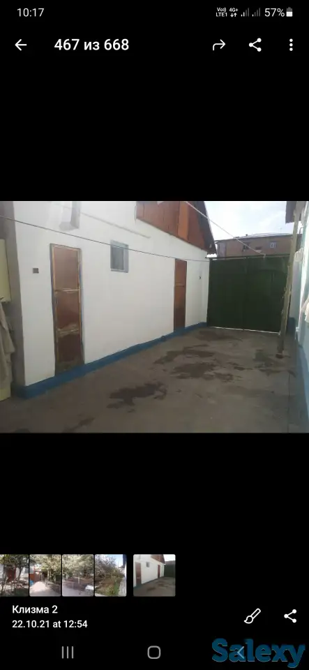 Продается дом, фотография 2