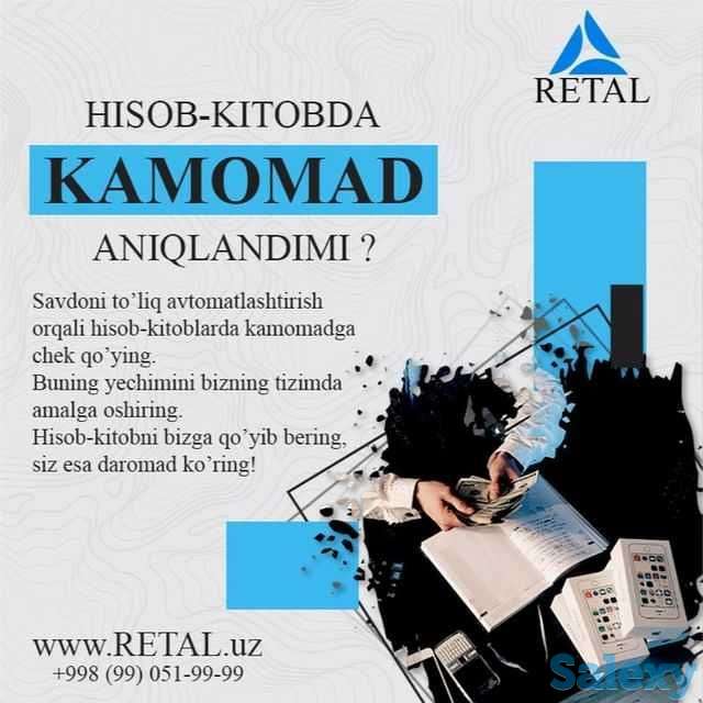 Магазин Доконга касса техника программа ўрнатиш, фотография 6