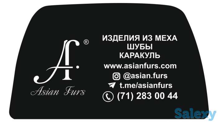 печать на автошторках, фотография 5