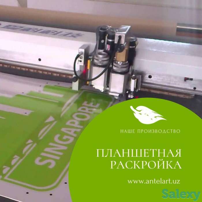 Резка, биговка, высечка на планшетном раскройщике iECHO BK, фотография 1