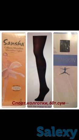 Спортивные колготки, фотография 1