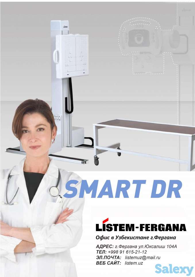 SMART-DR – Универсальная цифровая рентгеновская система., фотография 2