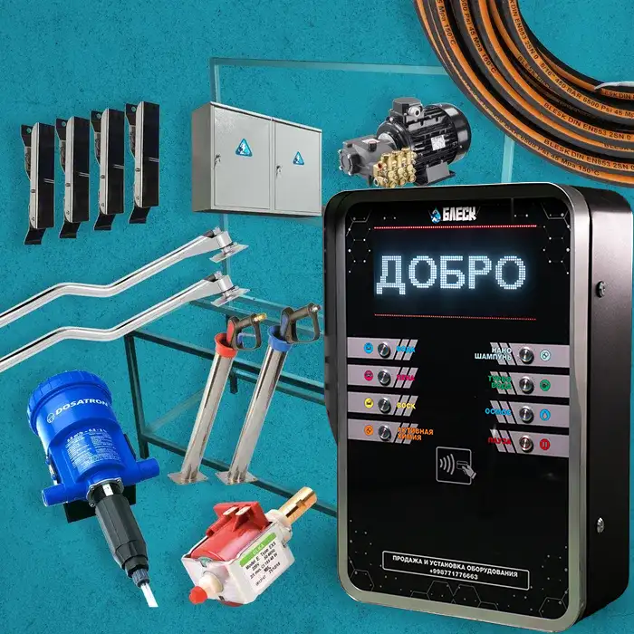 Sammoy MoySam  ishlab chiqaruvchidan samomoyka, фотография 1