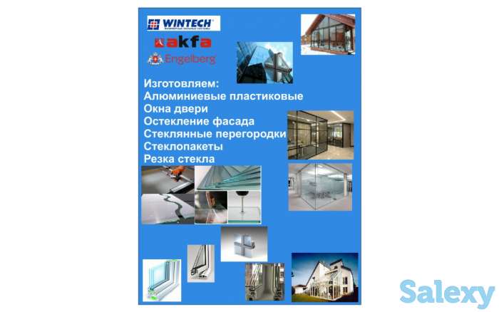 Пластиковые окна и двери, фотография 1