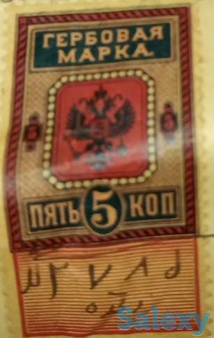Старинные марки российской империи конца 19 века гашеные антиквариат, фотография 7