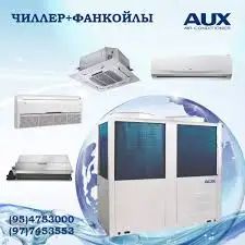 Модульные Чиллеры, фотография 6