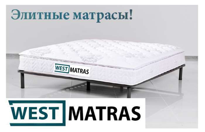 Ортопедические матрасы по оптовым ценам!, фотография 1