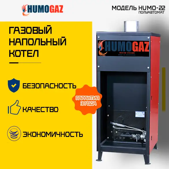 экономичные газовые котлы для дома, коттеджа, административных зданий, фотография 4