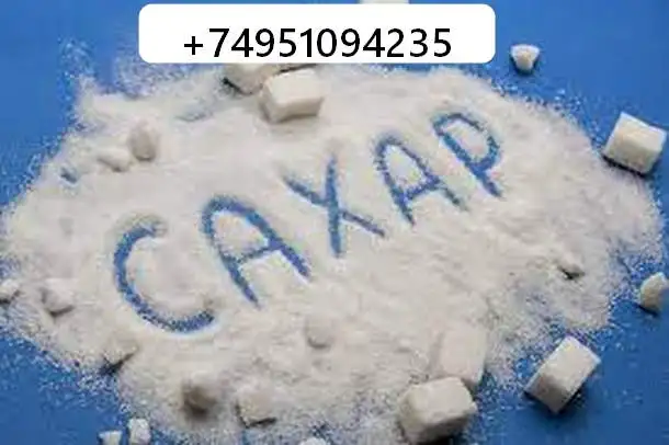 Сахар ТС-2 опт, фотография 1