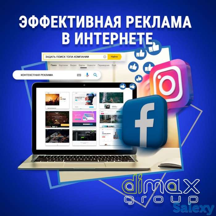 Специальное предложение по web разработке и рекламе для поднятия  бизнеса в ТОП!, фотография 3