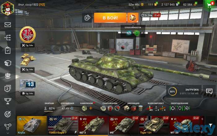 Продам акккаунт в Word of Tanks blitz, фотография 7