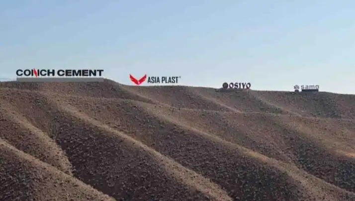 Togda reklama Qamchiqda reklama, фотография 2