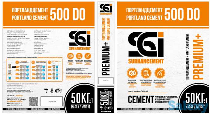 Продажа цемента Оптом с Завода, фотография 3